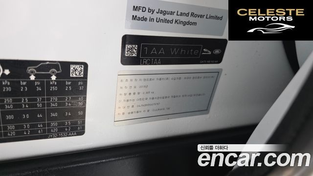 LAND ROVER Discovery 5 3.0 SD6 HSE Luxury 2019 — photo 16 sur 31
