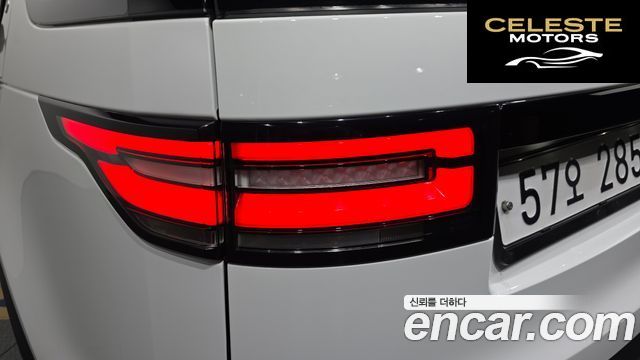 LAND ROVER Discovery 5 3.0 SD6 HSE Luxury 2019 — photo 9 sur 31