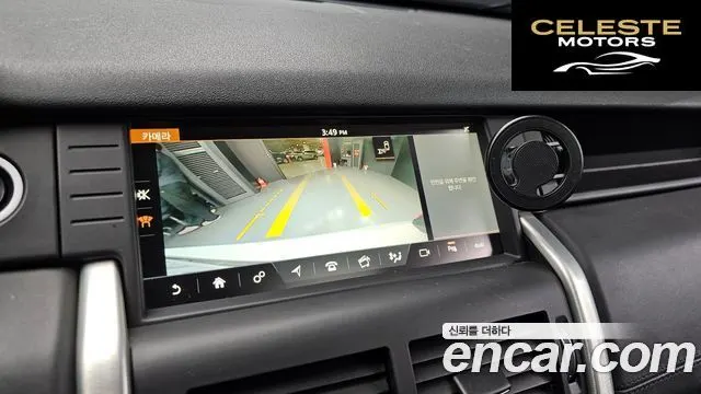 LAND ROVER Discovery Sport 2.0 TD4 HSE Luxury 2017 — photo 14 sur 20