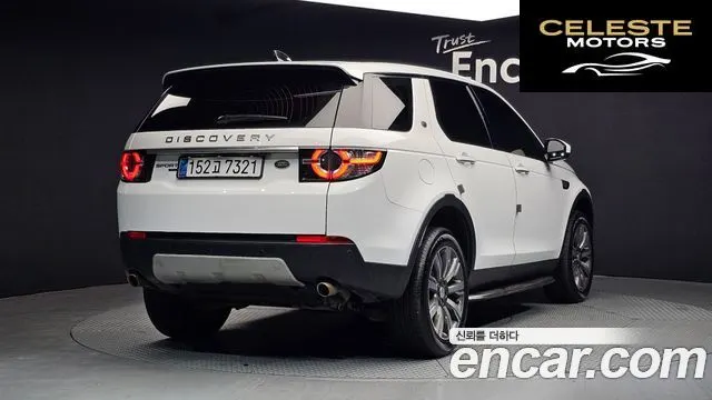LAND ROVER Discovery Sport 2.0 TD4 HSE Luxury 2017 — photo 2 sur 20