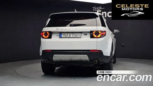 LAND ROVER Discovery Sport 2.0 TD4 HSE Luxury 2017 — photo 4 sur 20
