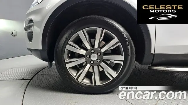 LAND ROVER Discovery Sport 2.0 TD4 HSE Luxury 2017 — photo 5 sur 20