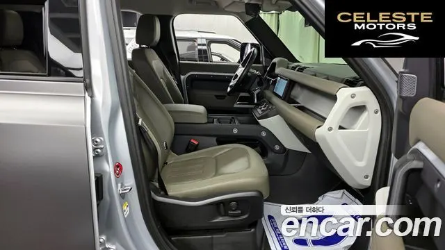 LAND ROVER Defender (L663) 110 D240 SE 2020 — photo 11 sur 20