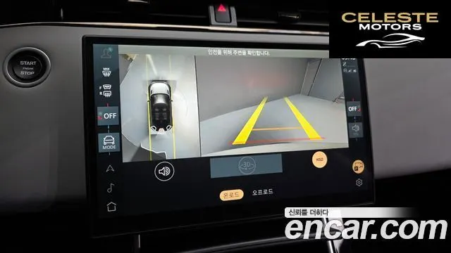 LAND ROVER Range Rover Evoque 2P250 Dynamic SE 2025 — photo 15 sur 20