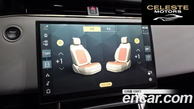 LAND ROVER Range Rover Evoque 2P250 Dynamic SE 2025 — photo 16 sur 20