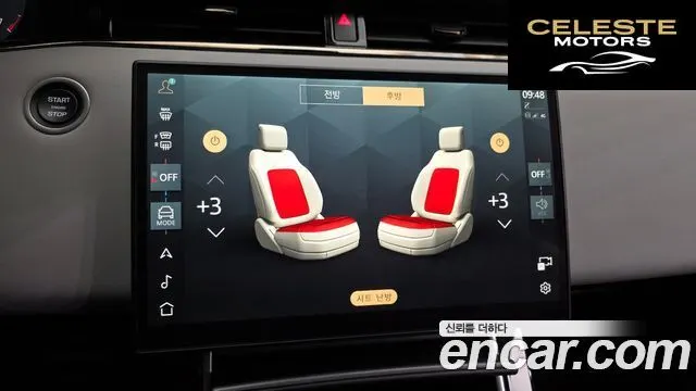 LAND ROVER Range Rover Evoque 2P250 Dynamic SE 2025 — photo 18 sur 20