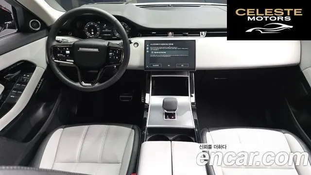 LAND ROVER Range Rover Evoque 2P250 Dynamic SE 2025 — photo 7 sur 20