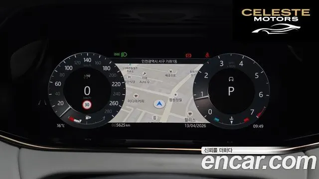 LAND ROVER Range Rover Evoque 2P250 Dynamic SE 2025 — photo 8 sur 20