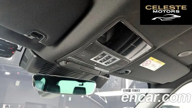 LAND ROVER Discovery 5 P360 R-Dynamic SE 2023 — photo 18 sur 20