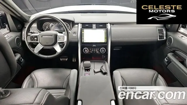 LAND ROVER Discovery 5 P360 R-Dynamic SE 2023 — photo 7 sur 20
