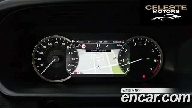 LAND ROVER Discovery 5 P360 R-Dynamic SE 2023 — photo 8 sur 20