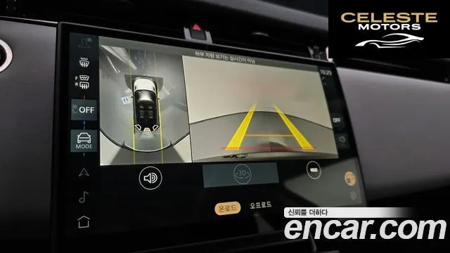 LAND ROVER Range Rover Evoque 2P250 Dynamic SE 2024 — photo 16 sur 20