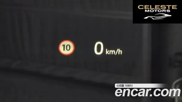 LAND ROVER Range Rover Evoque 2P250 Dynamic SE 2024 — photo 18 sur 20