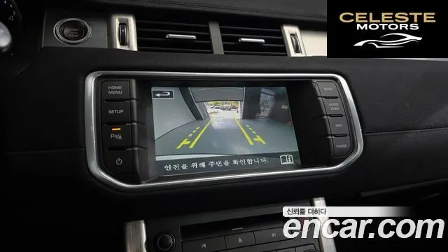 LAND ROVER Range Rover Evoque 2.2 SD4 Pure 2015 — photo 15 sur 20