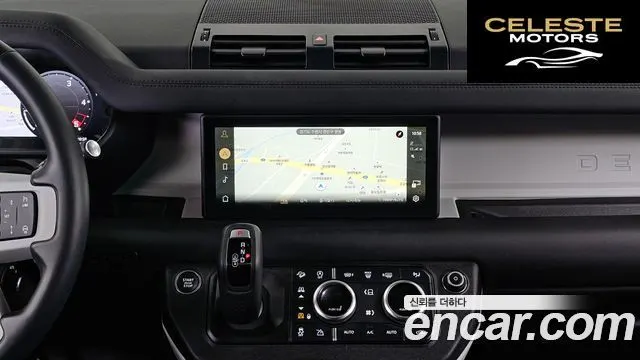 LAND ROVER Defender (L663) 90 D250 XS Edition 2024 — photo 14 sur 20