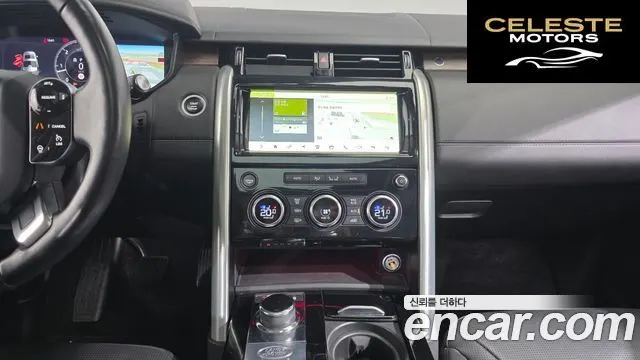 LAND ROVER Discovery 5 3.0 SD6 HSE Luxury 2019 — photo 19 sur 20