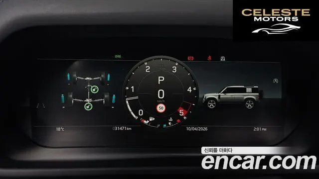 LAND ROVER Defender (L663) 110 D300 X-Dynamic HSE 2024 — photo 7 sur 20