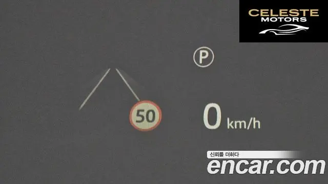 LAND ROVER Defender (L663) 110 D300 X-Dynamic HSE 2024 — photo 14 sur 20