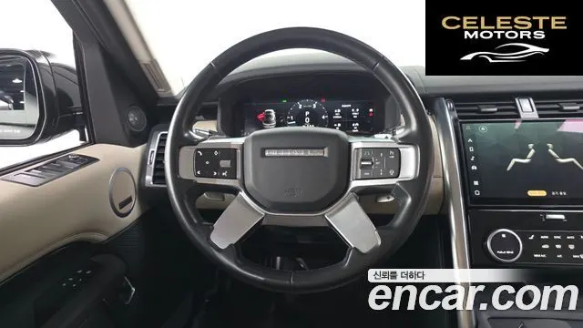 LAND ROVER Discovery 5 D250 SE 2022 — photo 13 sur 20