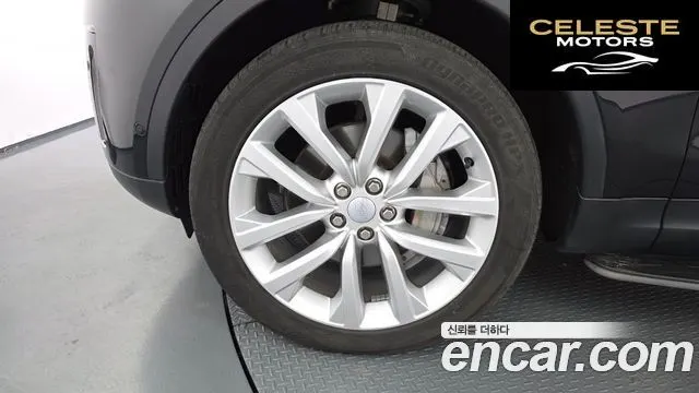 LAND ROVER Discovery 5 D250 SE 2022 — photo 5 sur 20