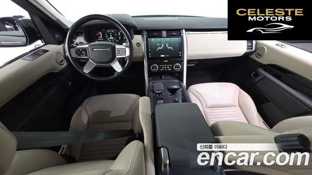 LAND ROVER Discovery 5 D250 SE 2022 — photo 7 sur 20