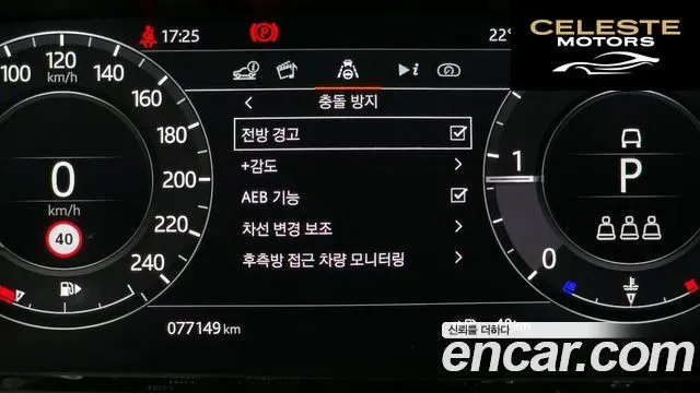 LAND ROVER Range Rover Evoque 2D180 SE 2020 — photo 27 sur 37