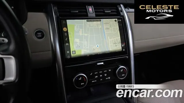 LAND ROVER Discovery 5 D250 SE 2022 — photo 14 sur 20