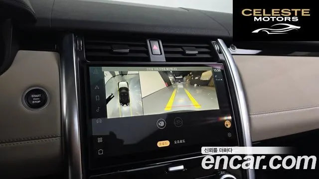 LAND ROVER Discovery 5 D250 SE 2022 — photo 15 sur 20