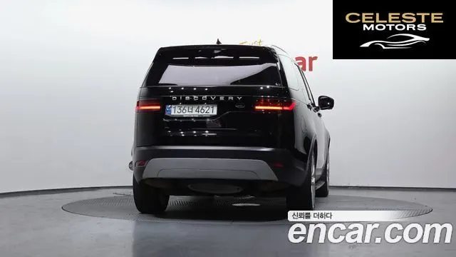 LAND ROVER Discovery 5 D250 SE 2022 — photo 4 sur 20