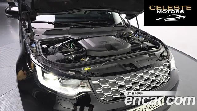 LAND ROVER Discovery 5 D250 SE 2022 — photo 6 sur 20