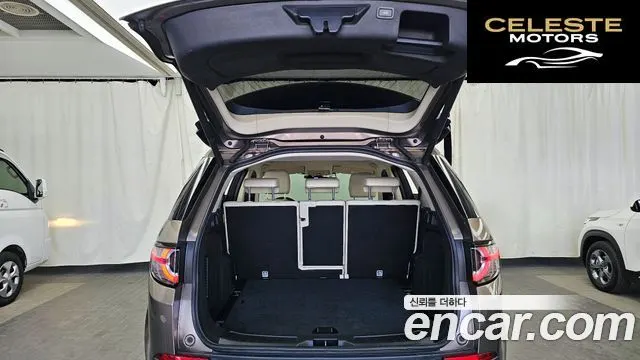 LAND ROVER Discovery Sport 2.0 TD4 HSE Luxury 2016 — photo 20 sur 20