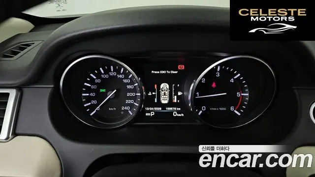 LAND ROVER Discovery Sport 2.0 TD4 HSE Luxury 2016 — photo 8 sur 20