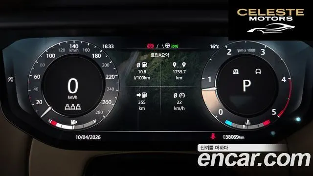 LAND ROVER Range Rover Sport 3D300 HSE Dynamic 2023 — photo 11 sur 35