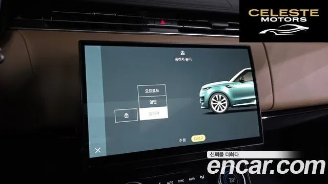 LAND ROVER Range Rover Sport 3D300 HSE Dynamic 2023 — photo 22 sur 35