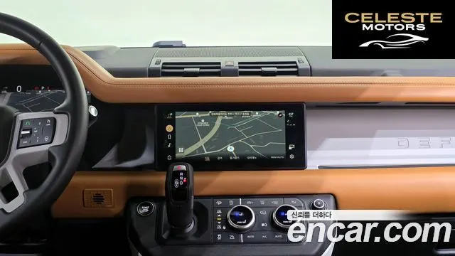 LAND ROVER Defender (L663) 110 P300 X-Dynamic SE 2024 — photo 16 sur 20