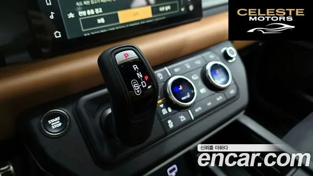 LAND ROVER Defender (L663) 110 P300 X-Dynamic SE 2024 — photo 9 sur 20
