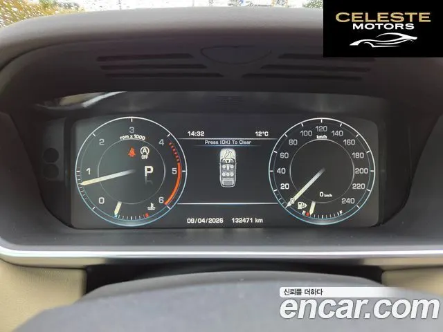 LAND ROVER Range Rover Sport 23.0 SDV6 HSE Dynamic 2015 — photo 8 sur 26