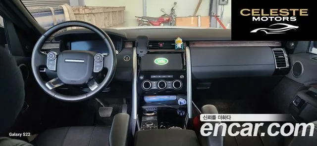 LAND ROVER Discovery 5 3.0 TD6 HSE 2018 — photo 15 sur 18