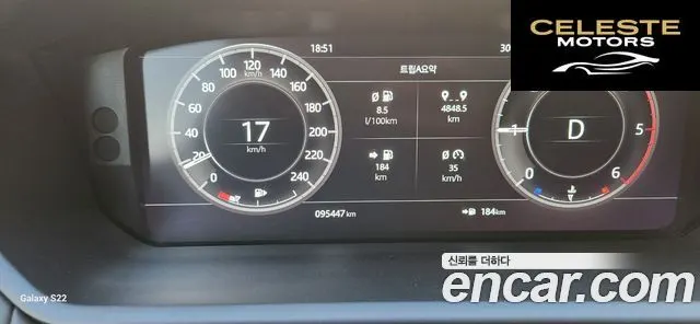LAND ROVER Discovery 5 3.0 TD6 HSE 2018 — photo 18 sur 18