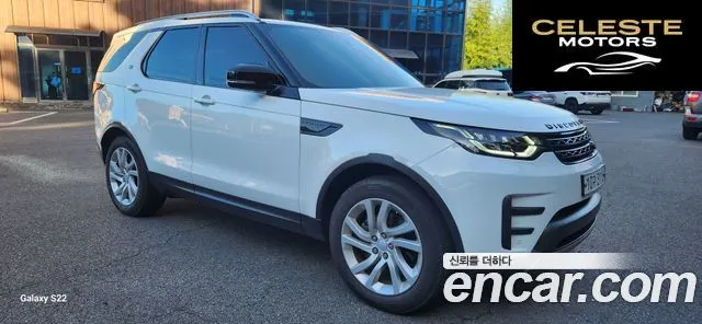 LAND ROVER Discovery 5 3.0 TD6 HSE 2018 — photo 5 sur 18