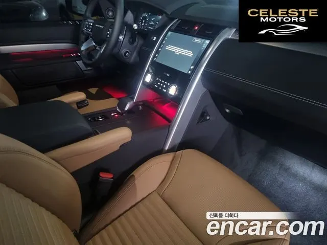 LAND ROVER Discovery 5 D350 Dynamic HSE 2025 — photo 13 sur 26