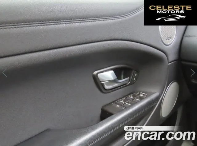 LAND ROVER Range Rover Evoque 2.0 TD4 SE 2018 — photo 13 sur 26