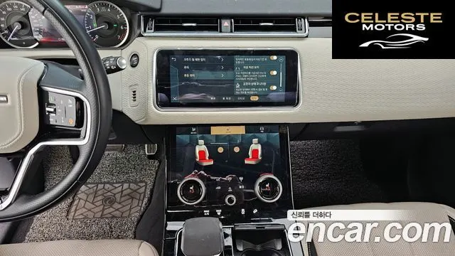 LAND ROVER Range Rover Velar 2.0 P250 R-Dynamic SE 2023 — photo 14 sur 20