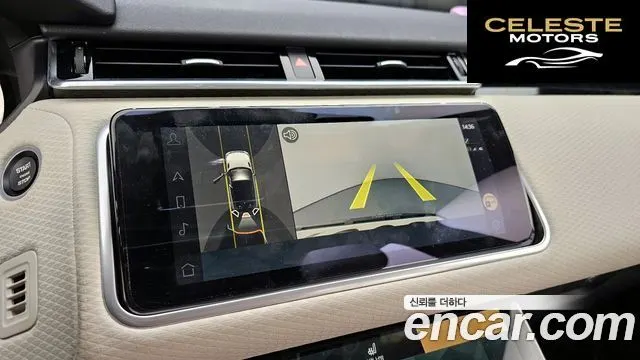 LAND ROVER Range Rover Velar 2.0 P250 R-Dynamic SE 2023 — photo 15 sur 20
