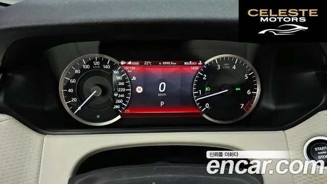 LAND ROVER Range Rover Velar 2.0 P250 R-Dynamic SE 2023 — photo 8 sur 20