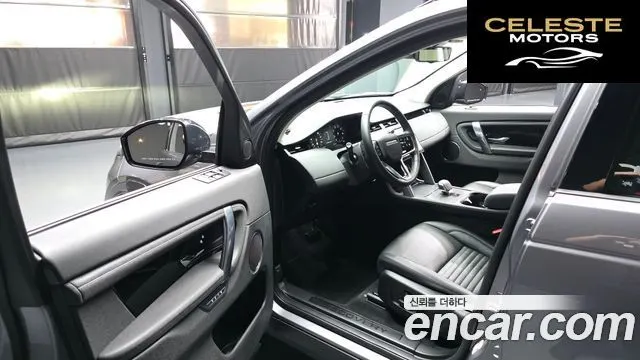 LAND ROVER Discovery Sport 2P250 S 2025 — photo 10 sur 20