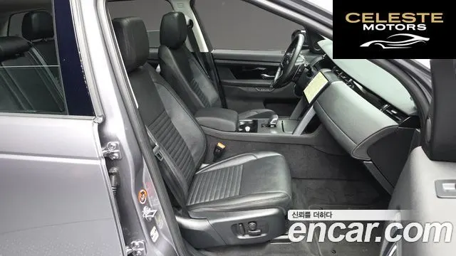 LAND ROVER Discovery Sport 2P250 S 2025 — photo 11 sur 20