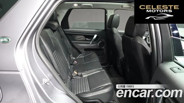 LAND ROVER Discovery Sport 2P250 S 2025 — photo 12 sur 20