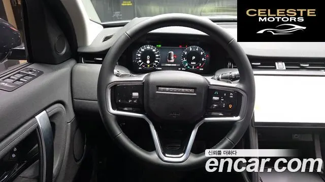LAND ROVER Discovery Sport 2P250 S 2025 — photo 13 sur 20