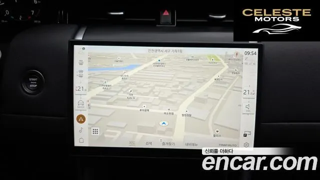 LAND ROVER Discovery Sport 2P250 S 2025 — photo 14 sur 20